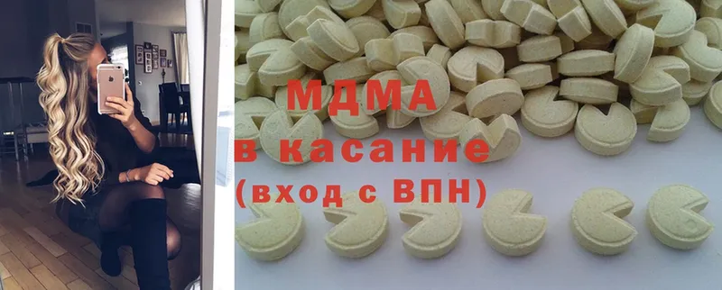 Где можно купить наркотики Отрадное Гашиш  Героин  Cocaine  Мефедрон  Канабис 