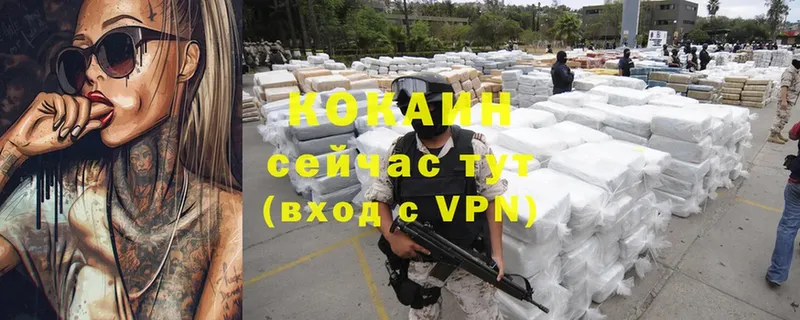 Cocaine VHQ  Отрадное 