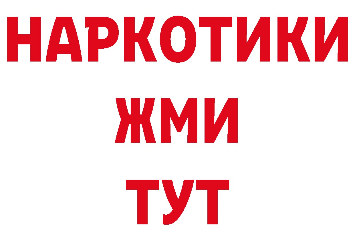 МЕФ 4 MMC как зайти сайты даркнета ОМГ ОМГ Отрадное